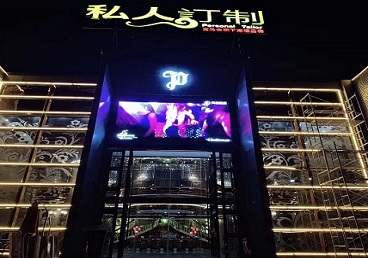 爱辉中低档荤素KTV少爷会所体验-私人定制KTV消费荤素点评