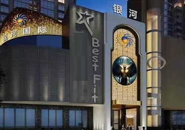 爱辉KTV荤台花场男公关服务好-银河国际KTV花场消费点评